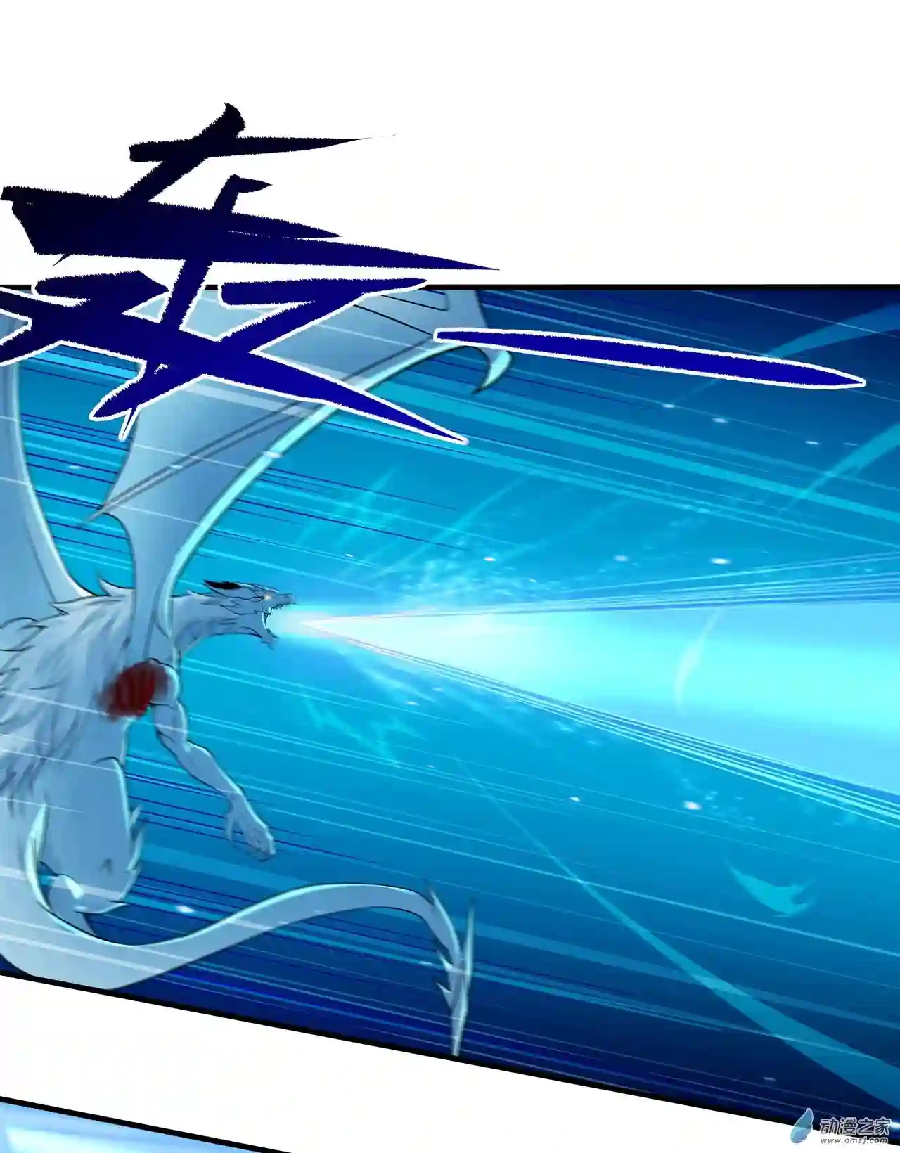 来自深渊的我今天也要拯救人类第09话 我的梦想