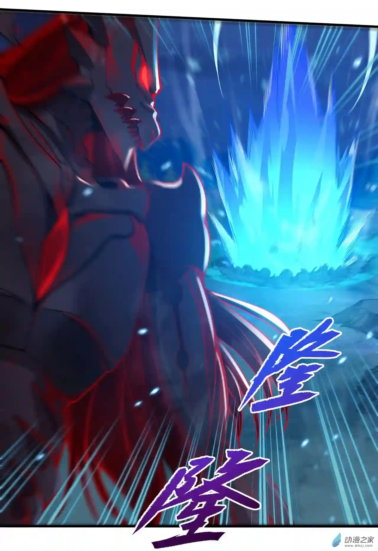 来自深渊的我今天也要拯救人类第09话 我的梦想