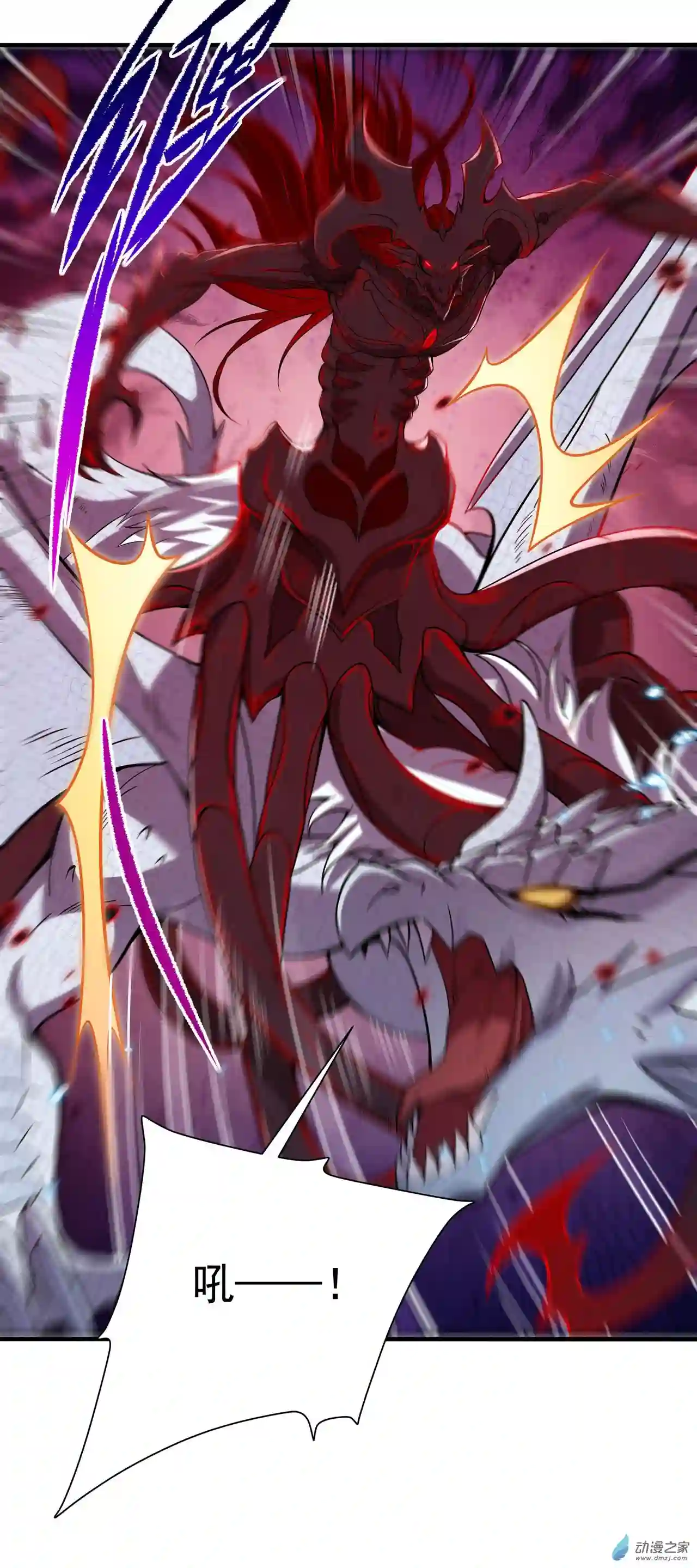 来自深渊的我今天也要拯救人类第09话 我的梦想