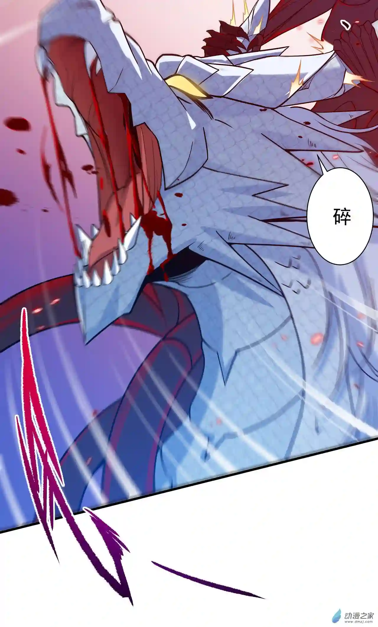 来自深渊的我今天也要拯救人类第09话 我的梦想