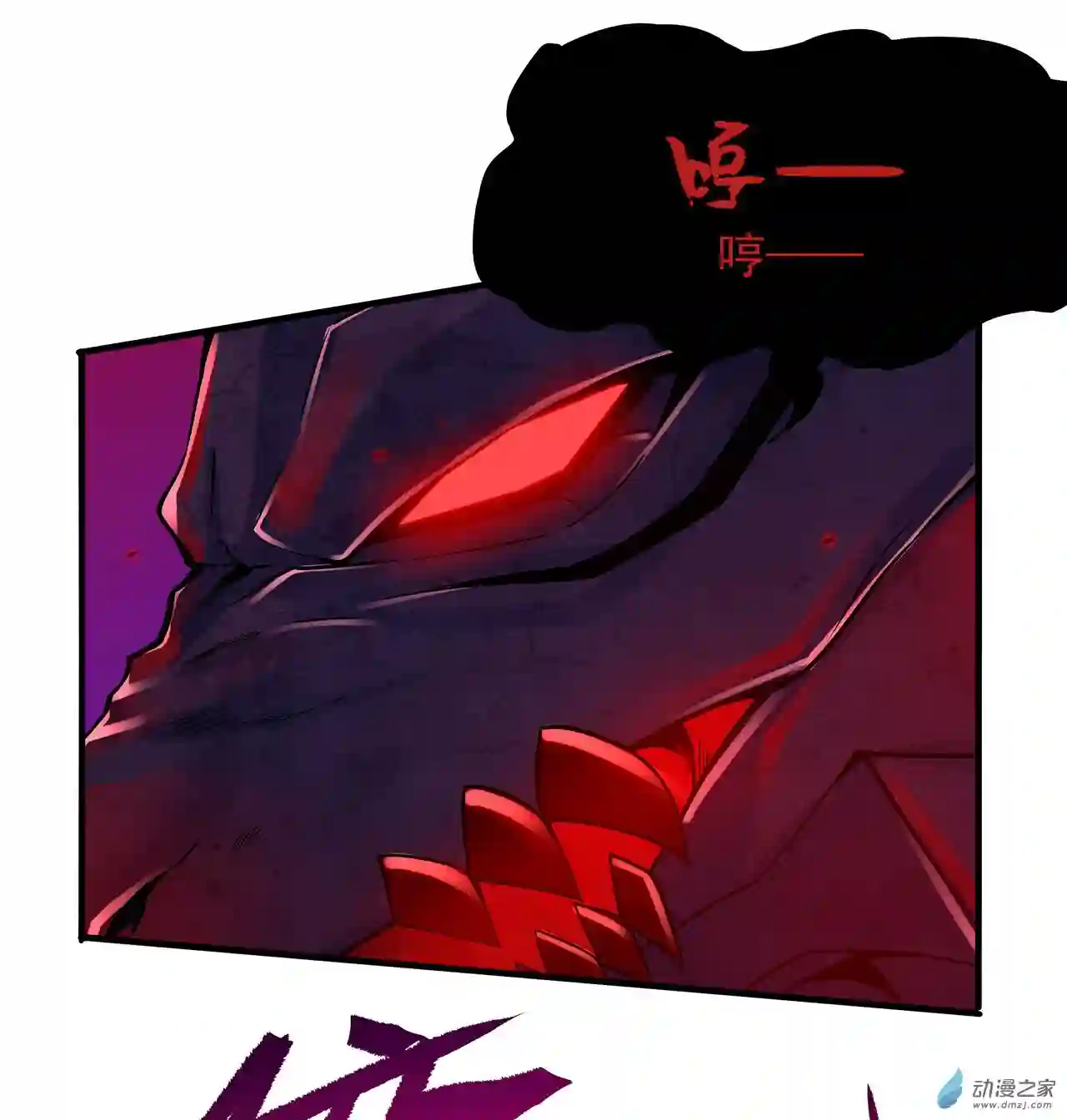 来自深渊的我今天也要拯救人类第09话 我的梦想