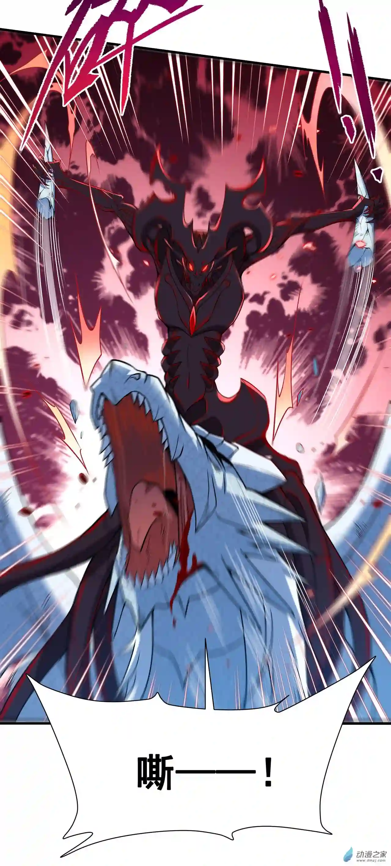 来自深渊的我今天也要拯救人类第09话 我的梦想