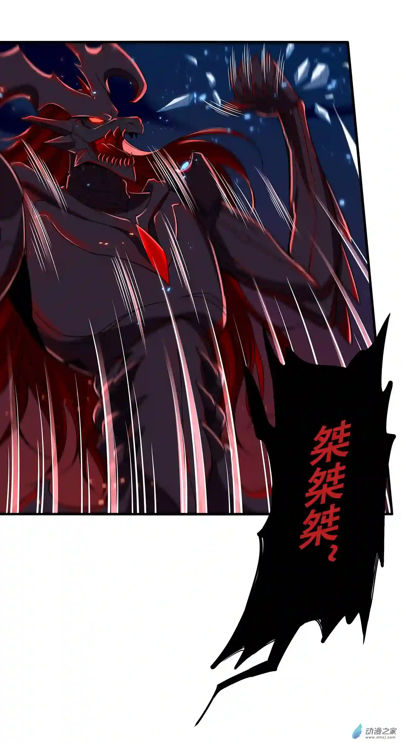 来自深渊的我今天也要拯救人类第09话 我的梦想