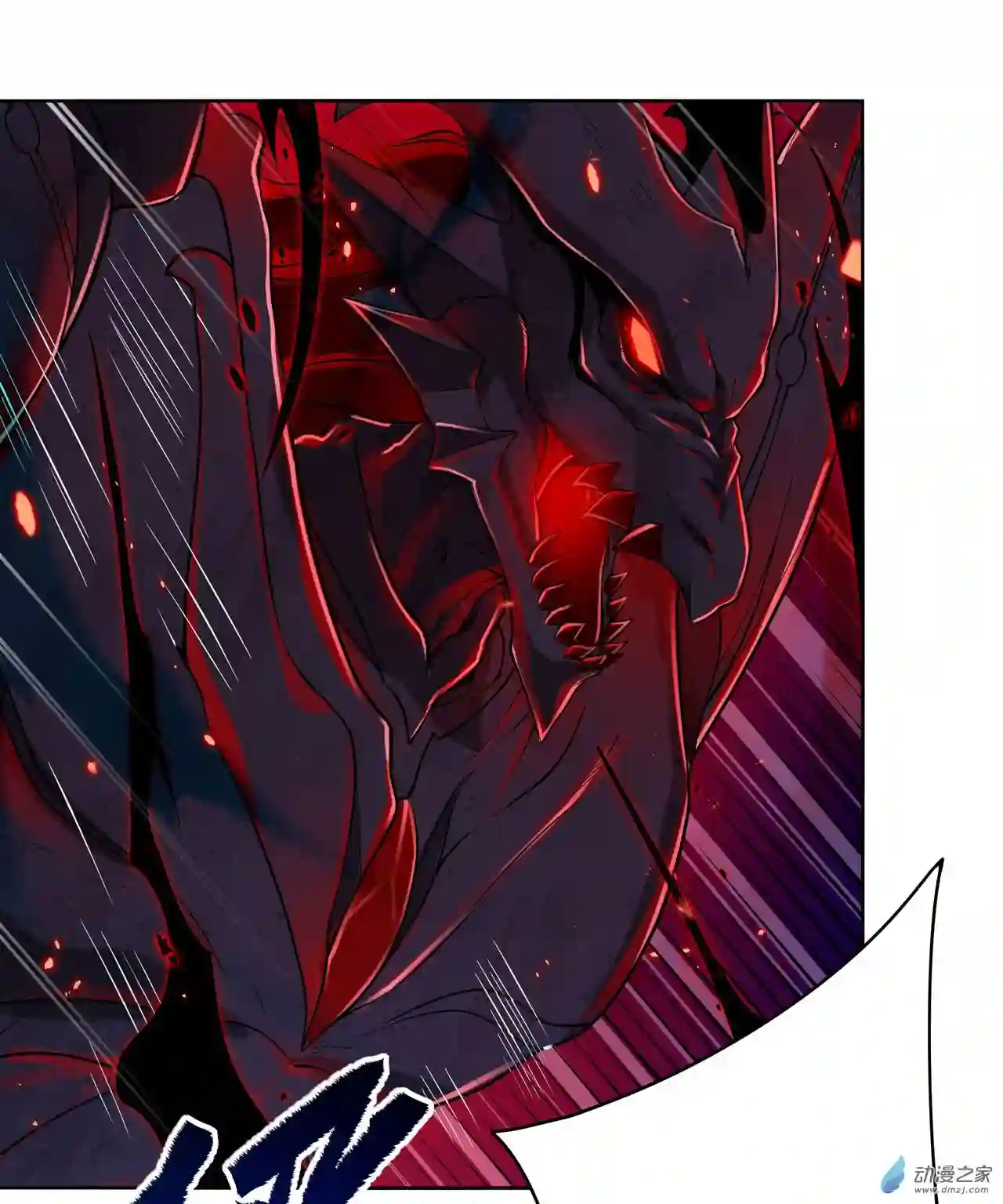 来自深渊的我今天也要拯救人类第09话 我的梦想