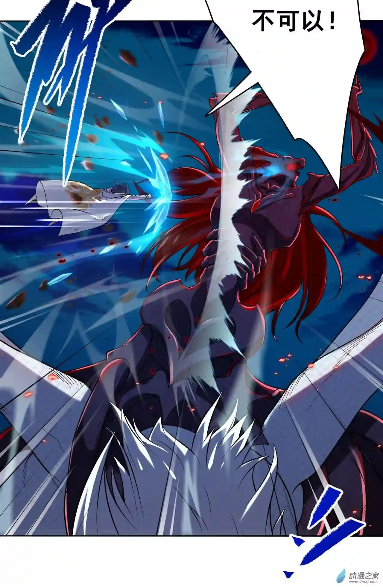 来自深渊的我今天也要拯救人类第09话 我的梦想