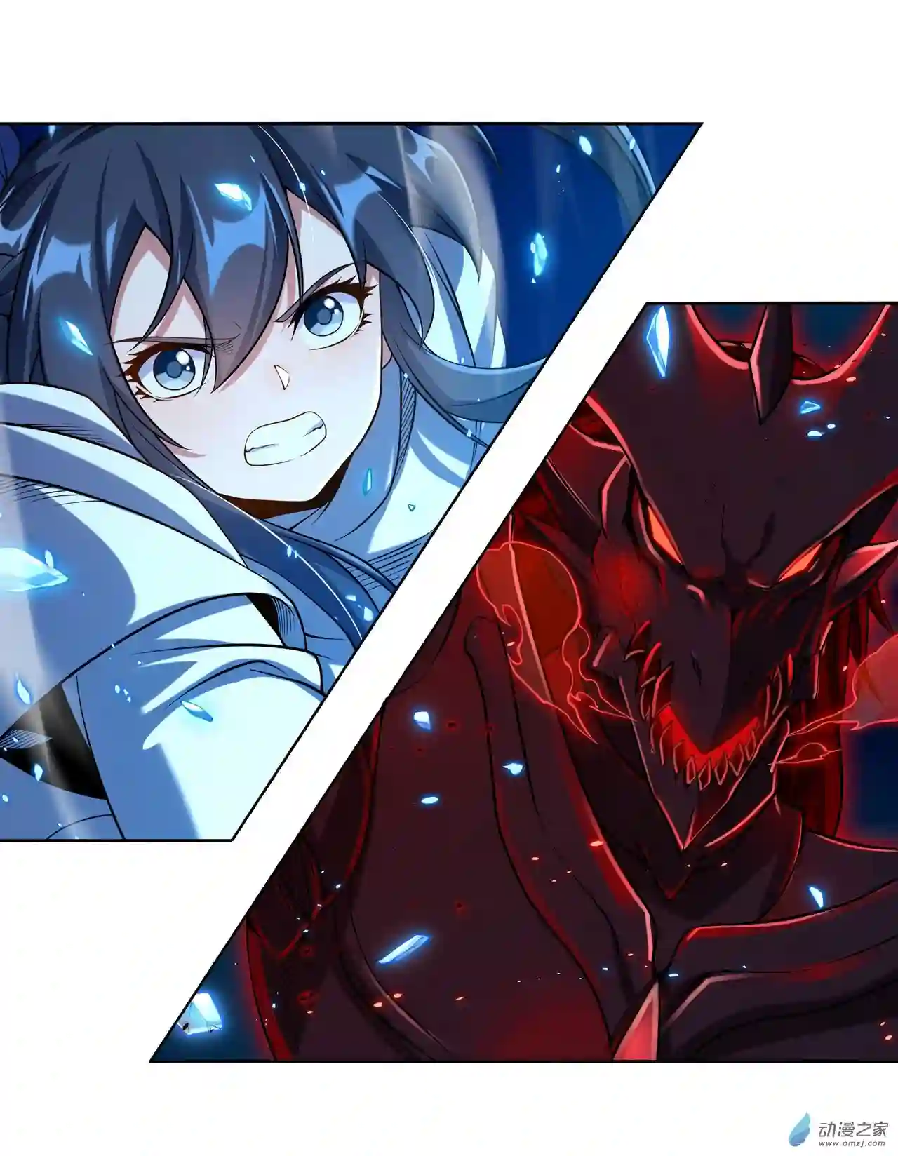 来自深渊的我今天也要拯救人类第09话 我的梦想