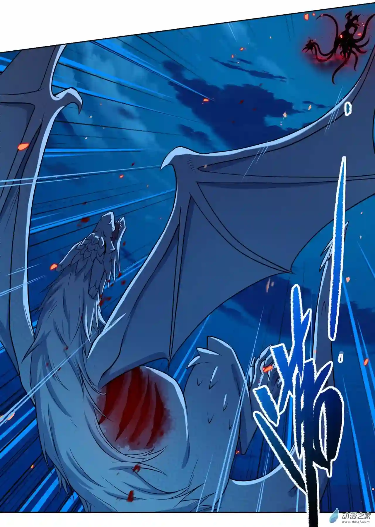 来自深渊的我今天也要拯救人类第09话 我的梦想