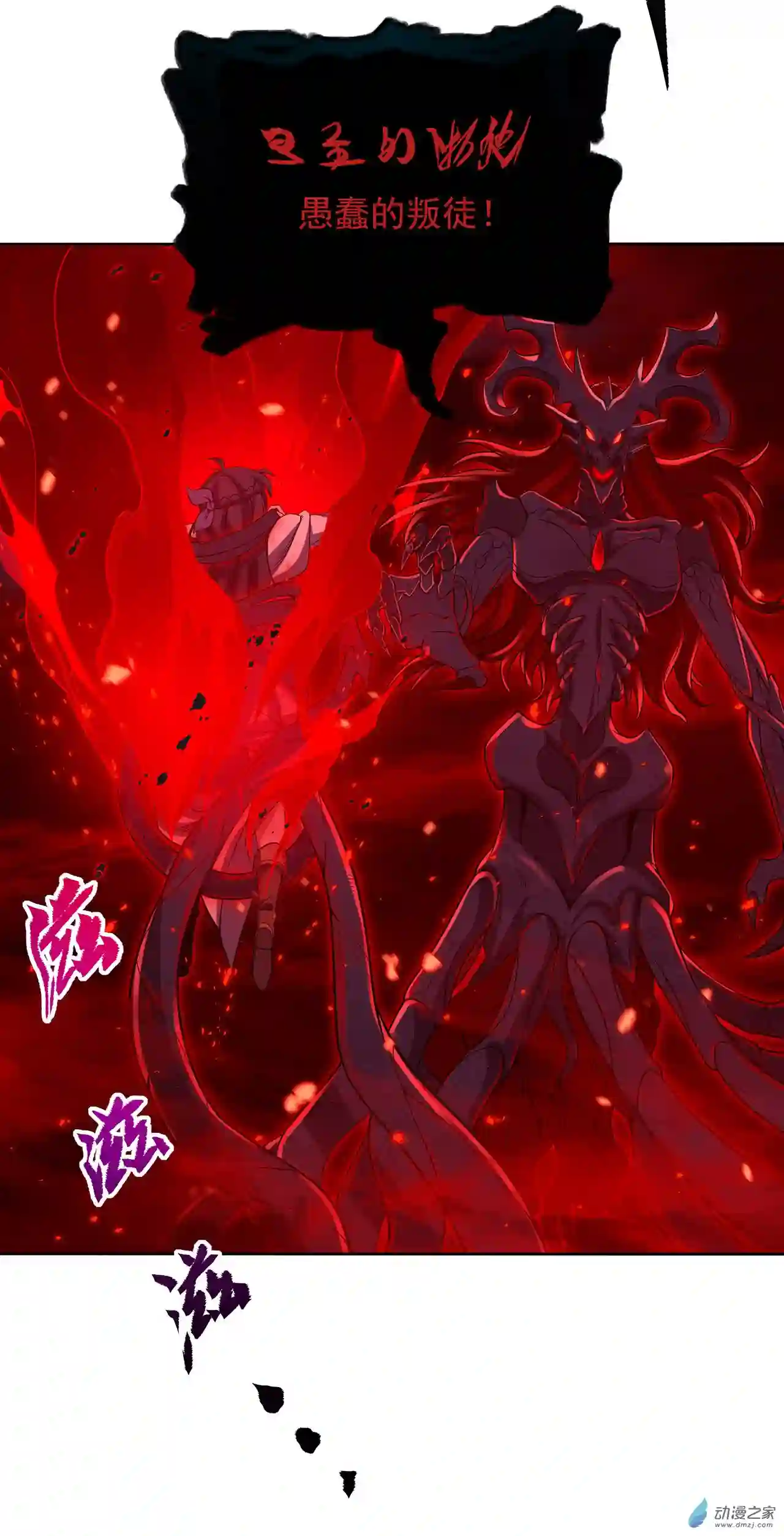 来自深渊的我今天也要拯救人类第09话 我的梦想