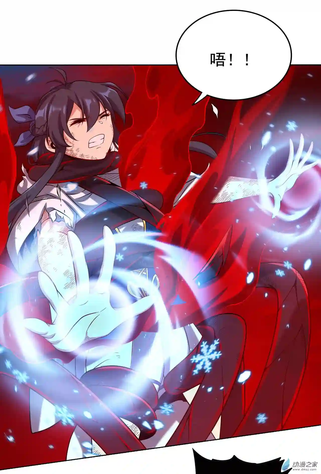 来自深渊的我今天也要拯救人类第09话 我的梦想