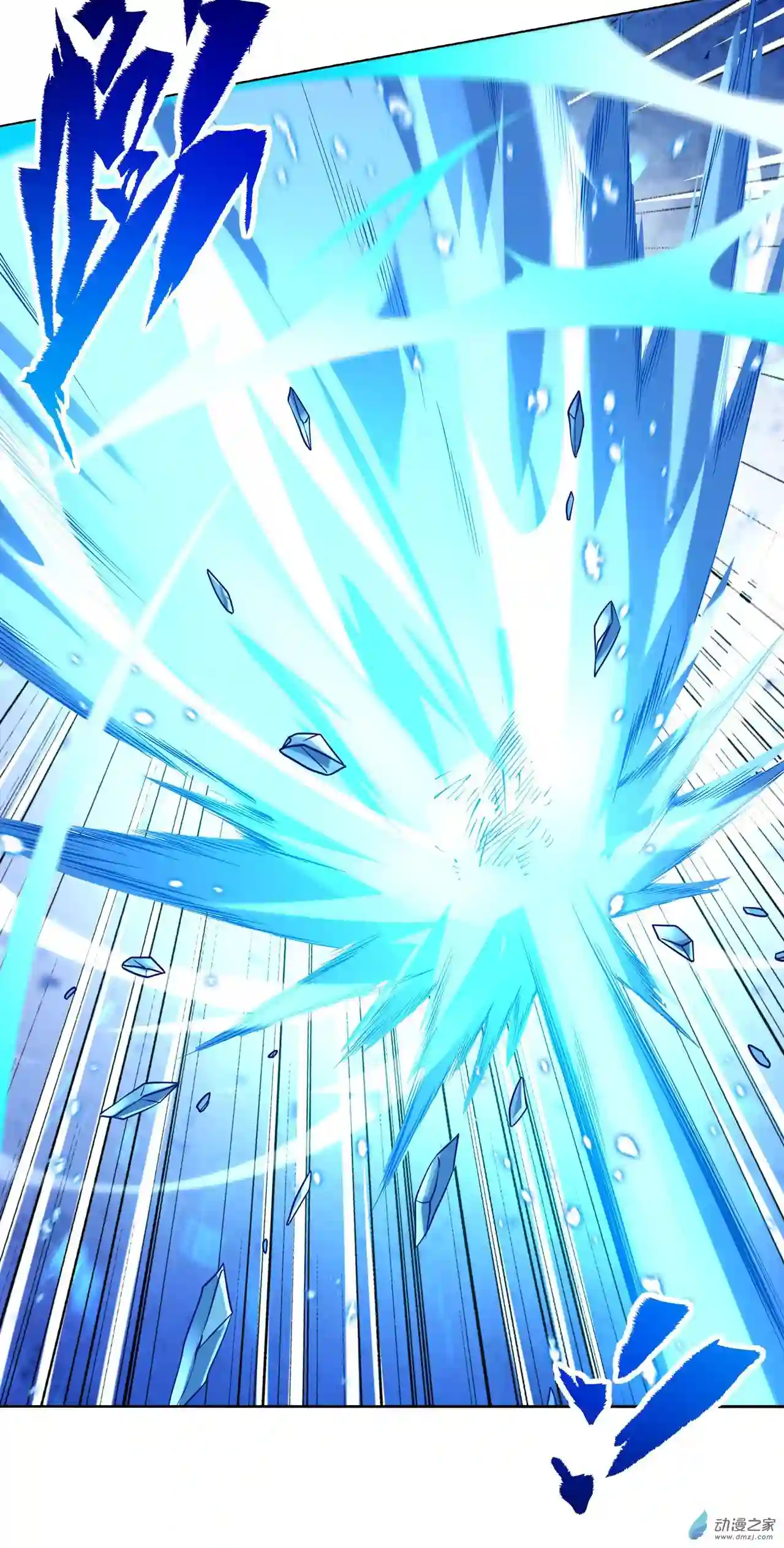 来自深渊的我今天也要拯救人类第09话 我的梦想