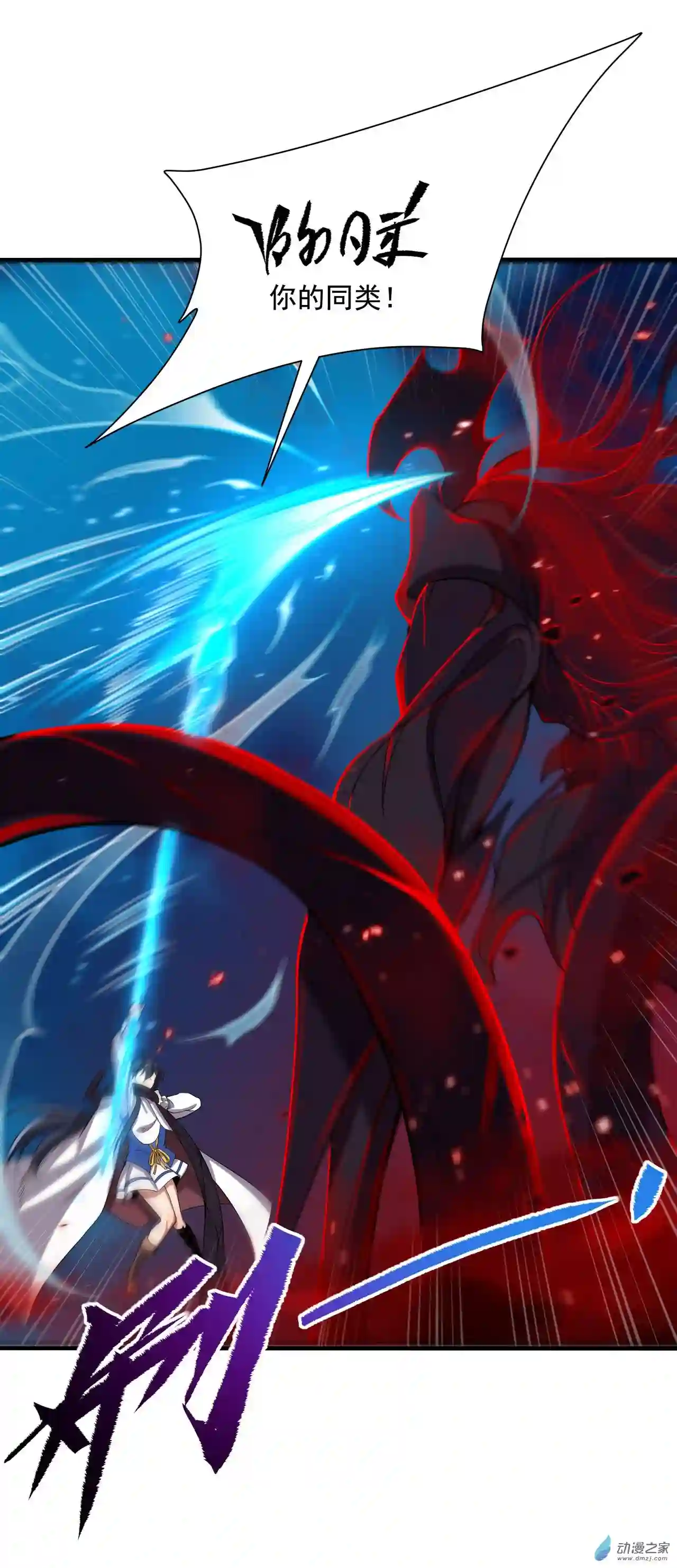 来自深渊的我今天也要拯救人类第09话 我的梦想