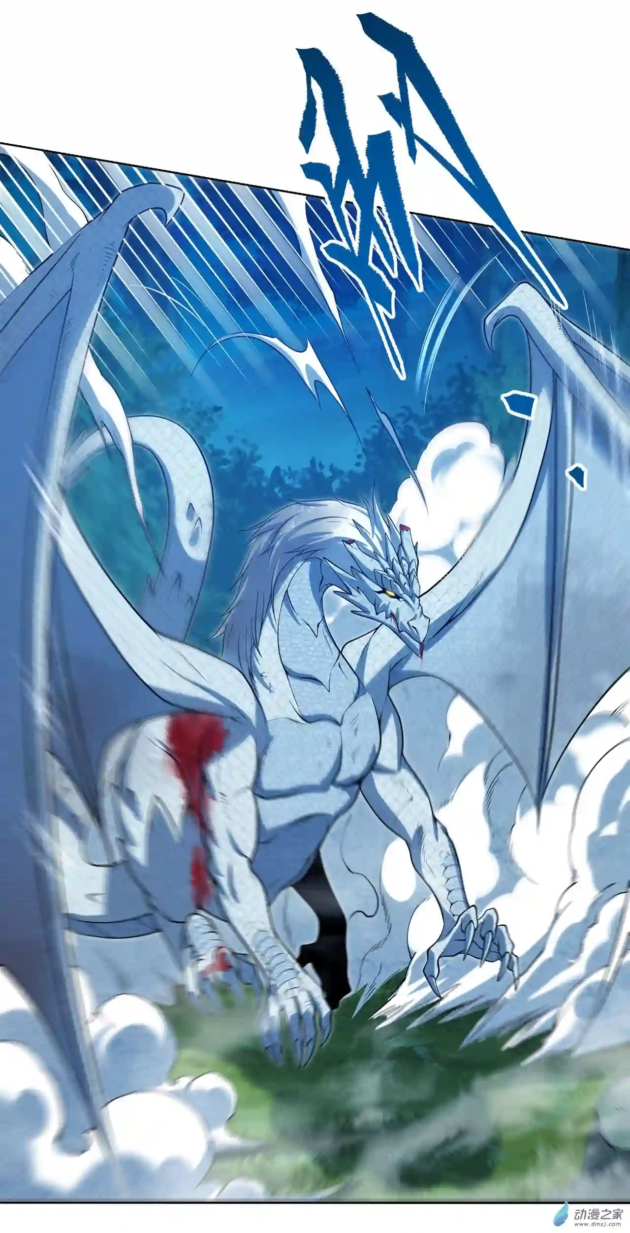 来自深渊的我今天也要拯救人类第09话 我的梦想