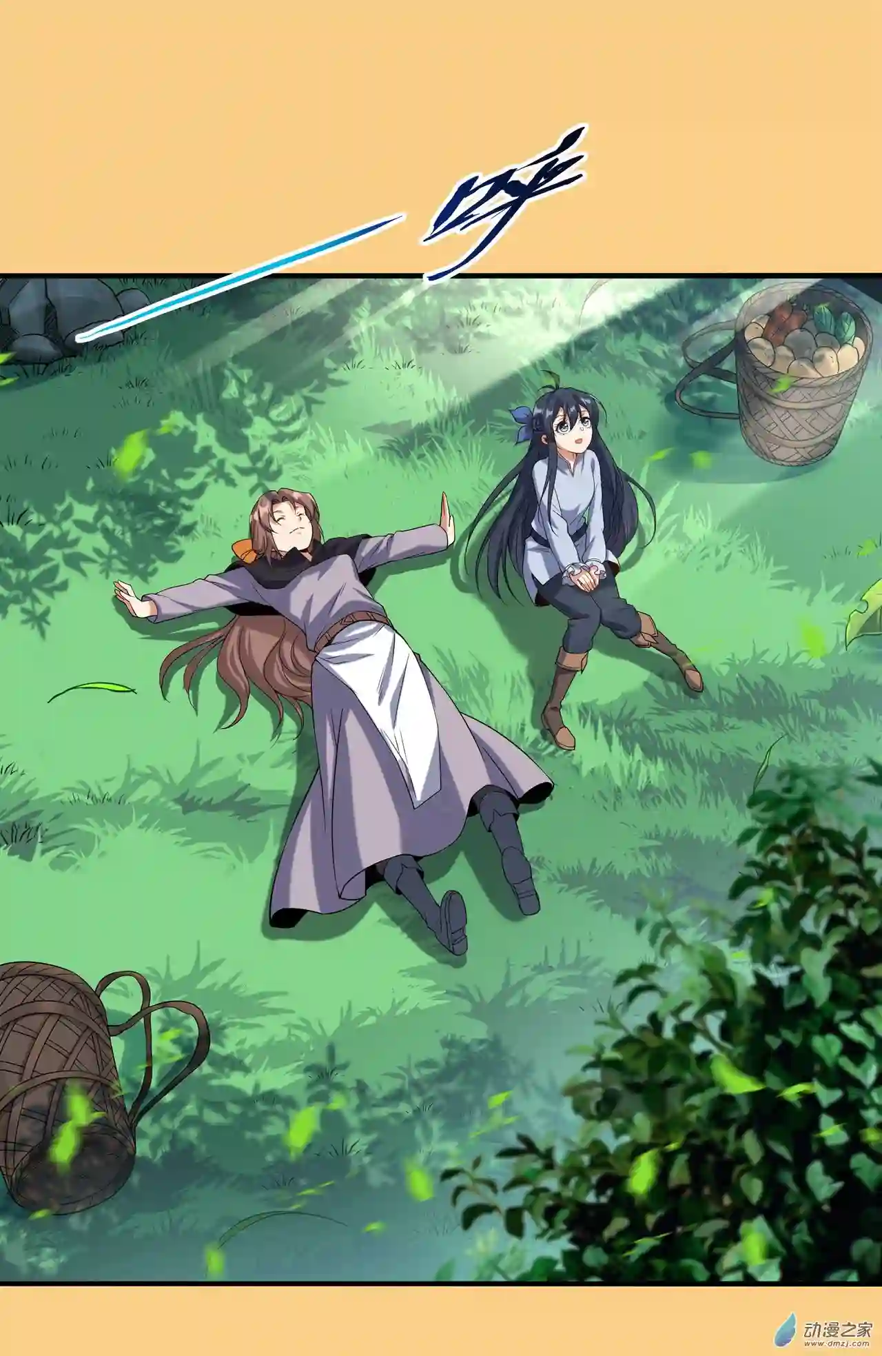 来自深渊的我今天也要拯救人类第09话 我的梦想