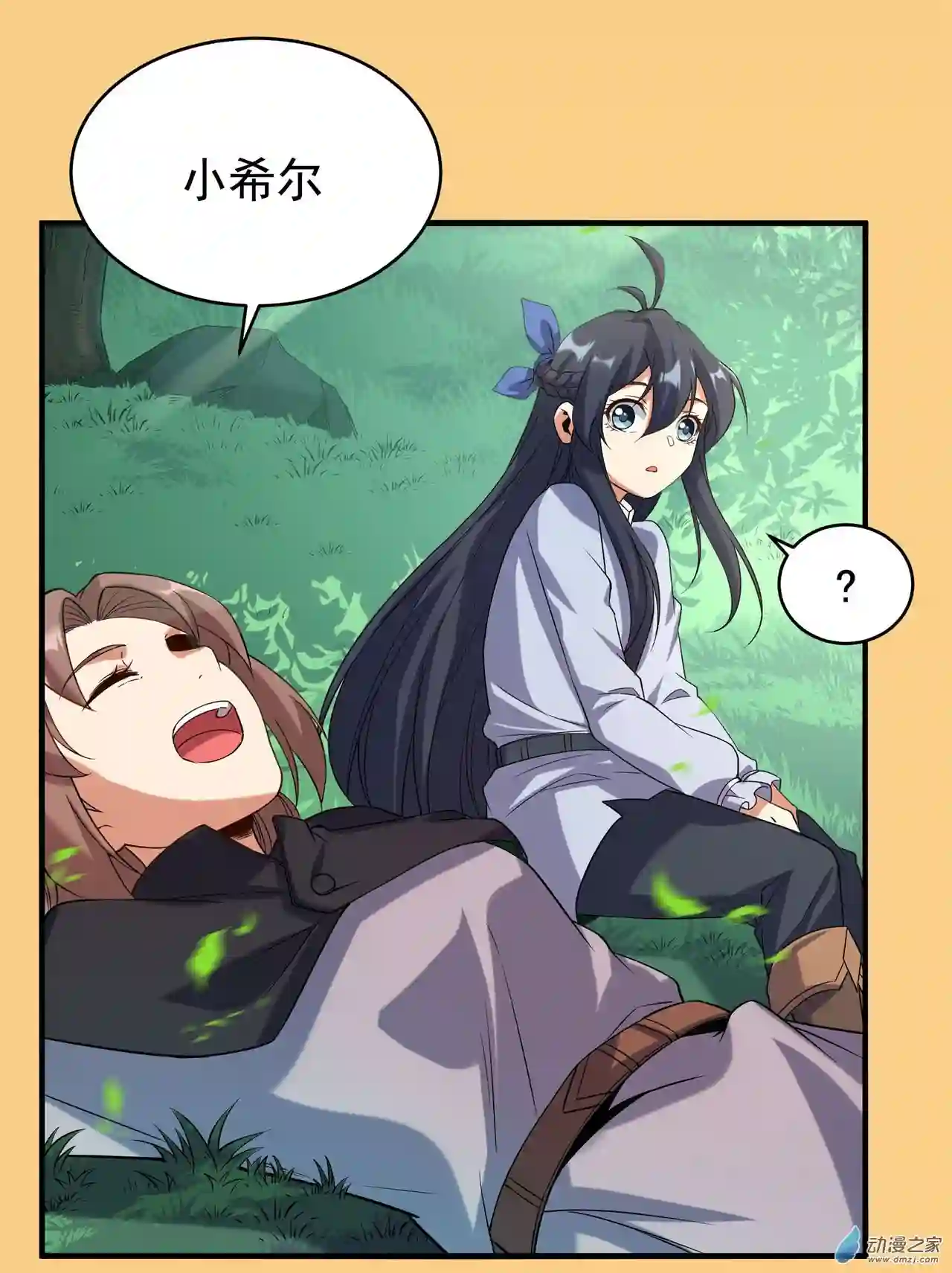 来自深渊的我今天也要拯救人类第09话 我的梦想