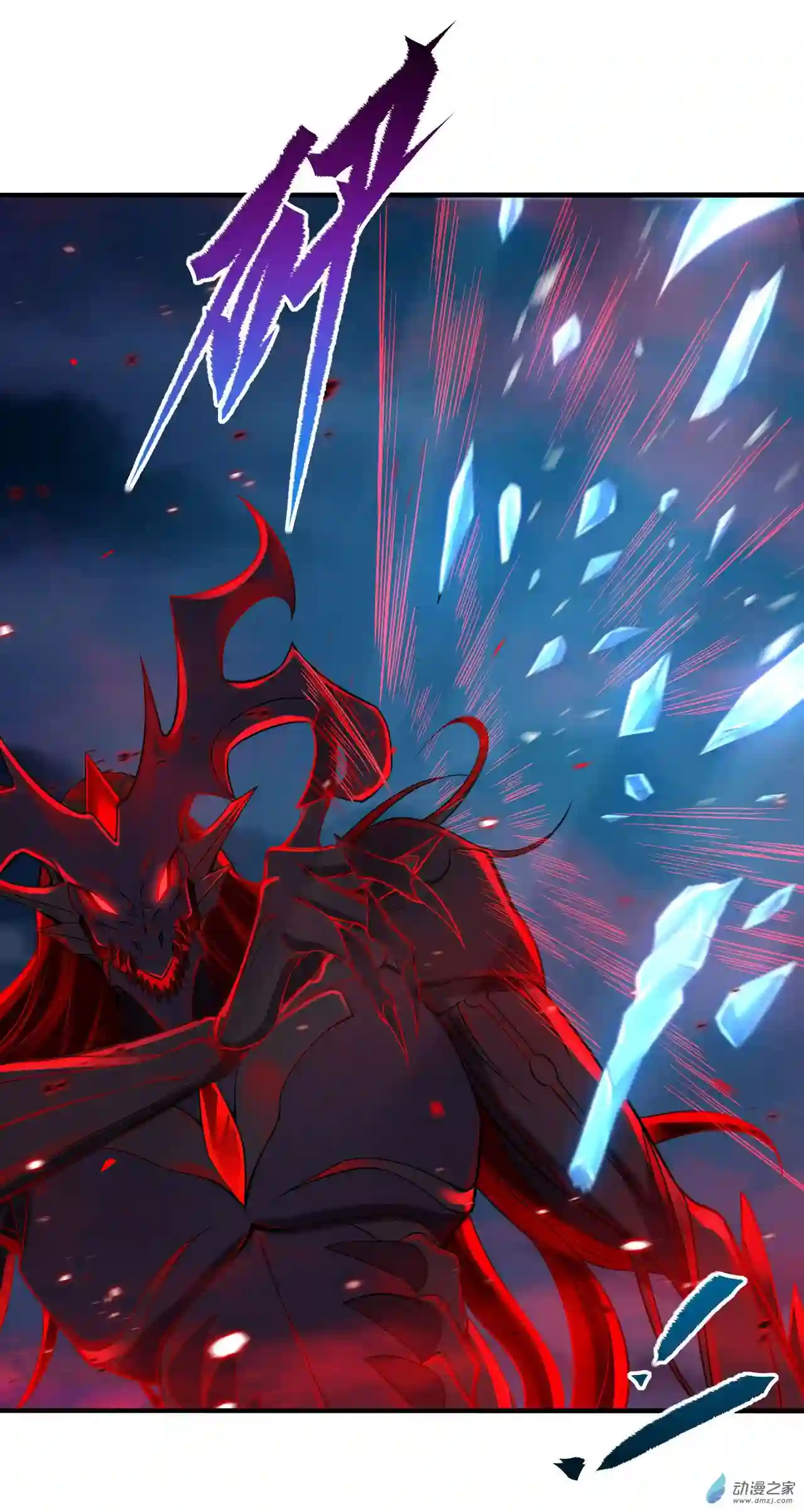 来自深渊的我今天也要拯救人类第09话 我的梦想