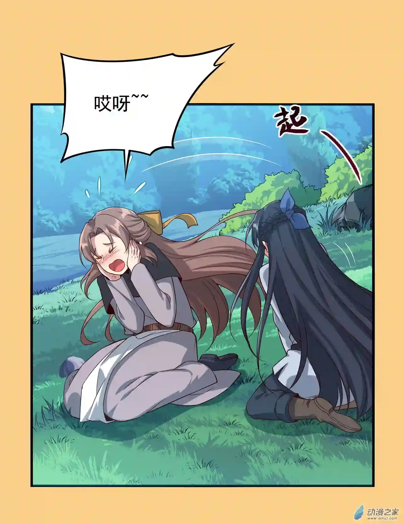 来自深渊的我今天也要拯救人类第09话 我的梦想