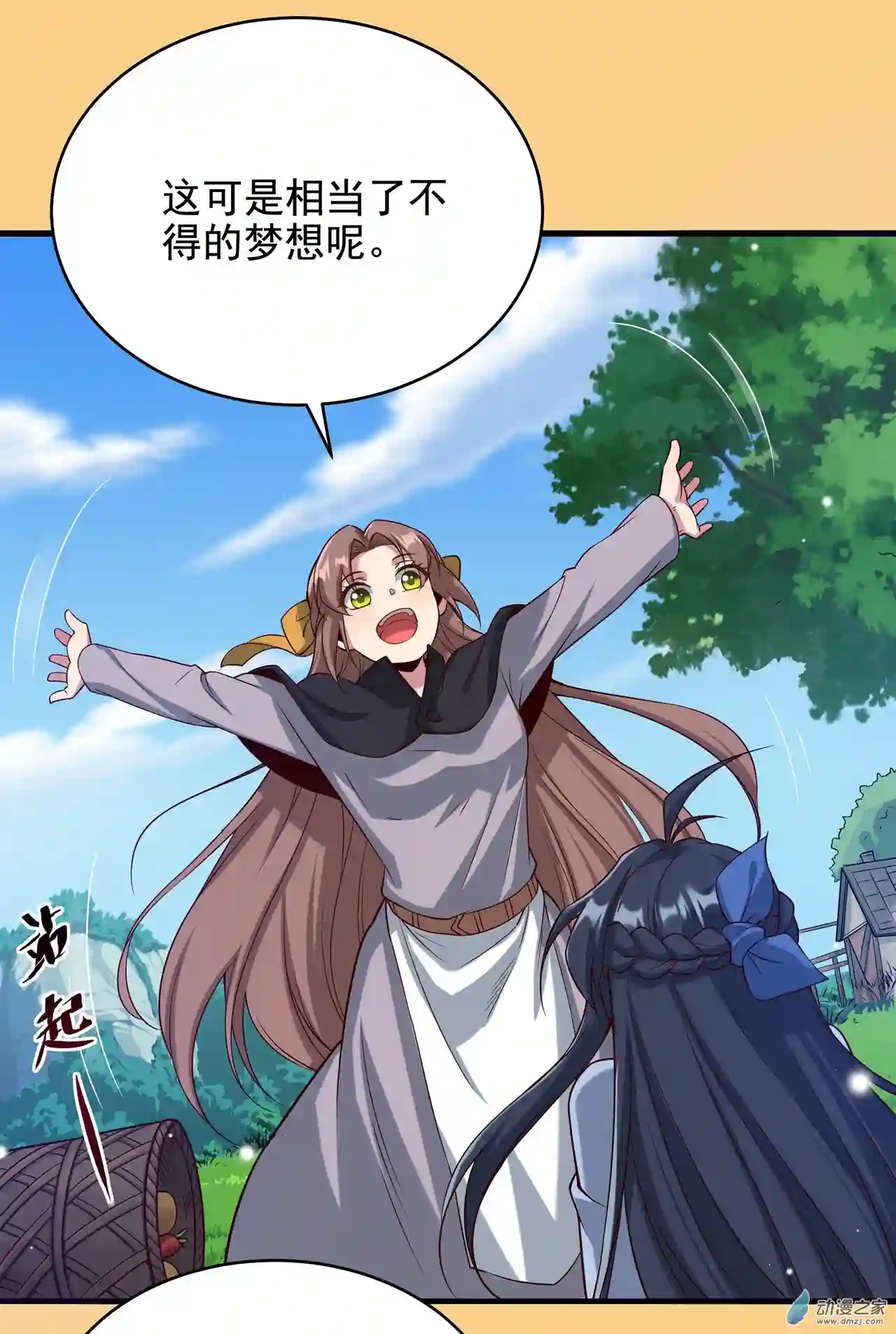 来自深渊的我今天也要拯救人类第09话 我的梦想