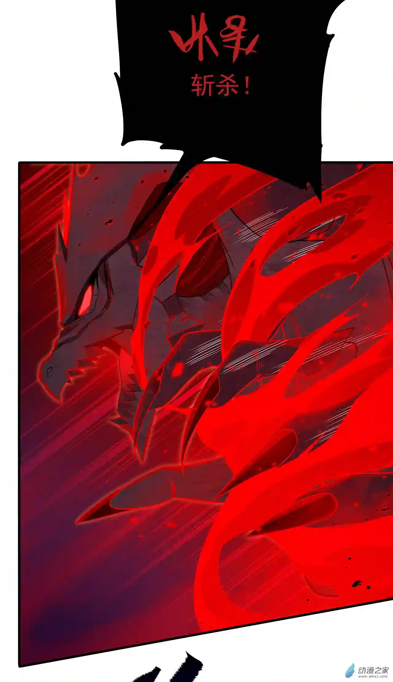 来自深渊的我今天也要拯救人类第09话 我的梦想