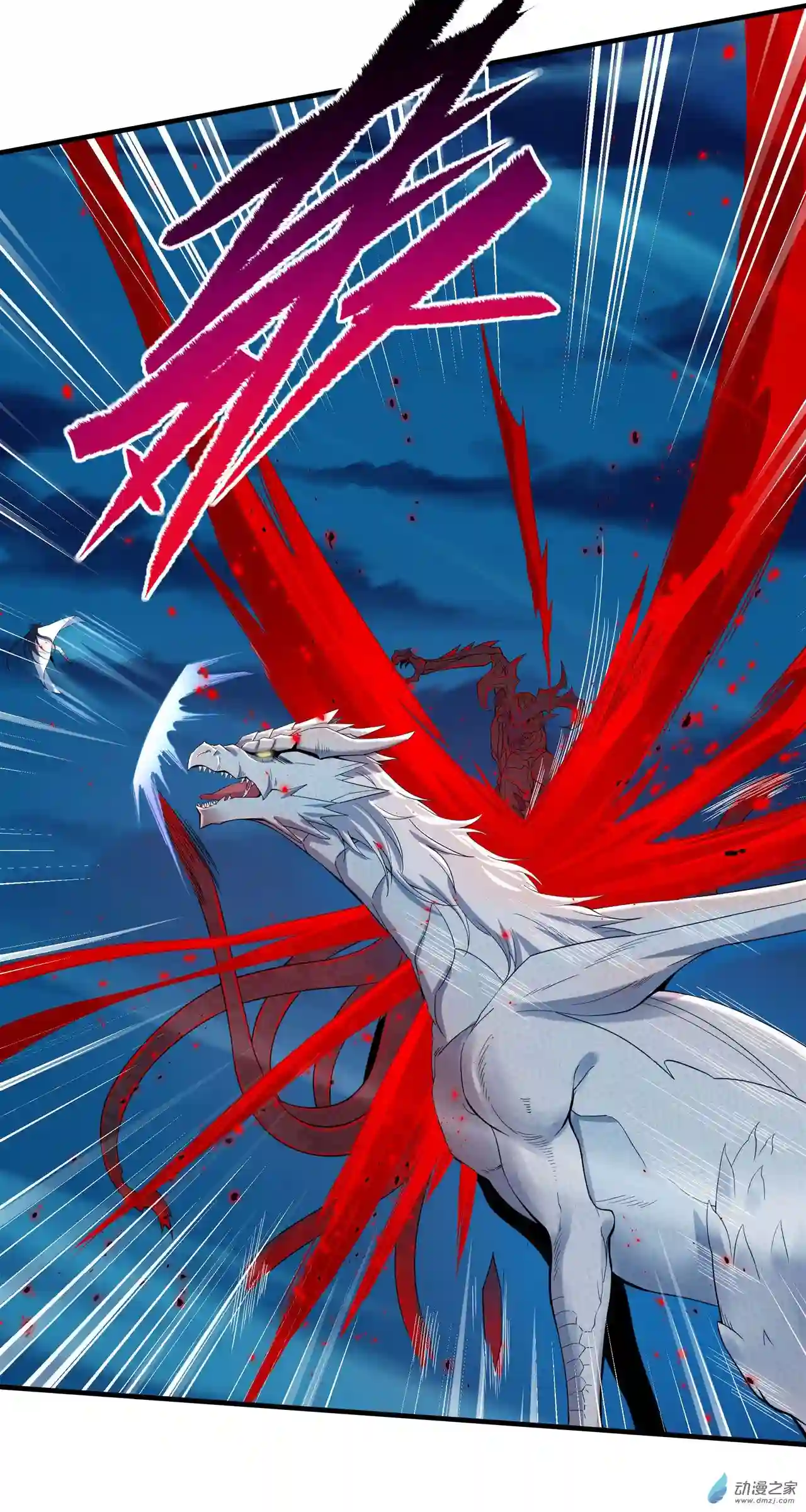 来自深渊的我今天也要拯救人类第09话 我的梦想