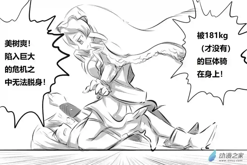 魔法少女小圆BAKI01 黄vs蓝