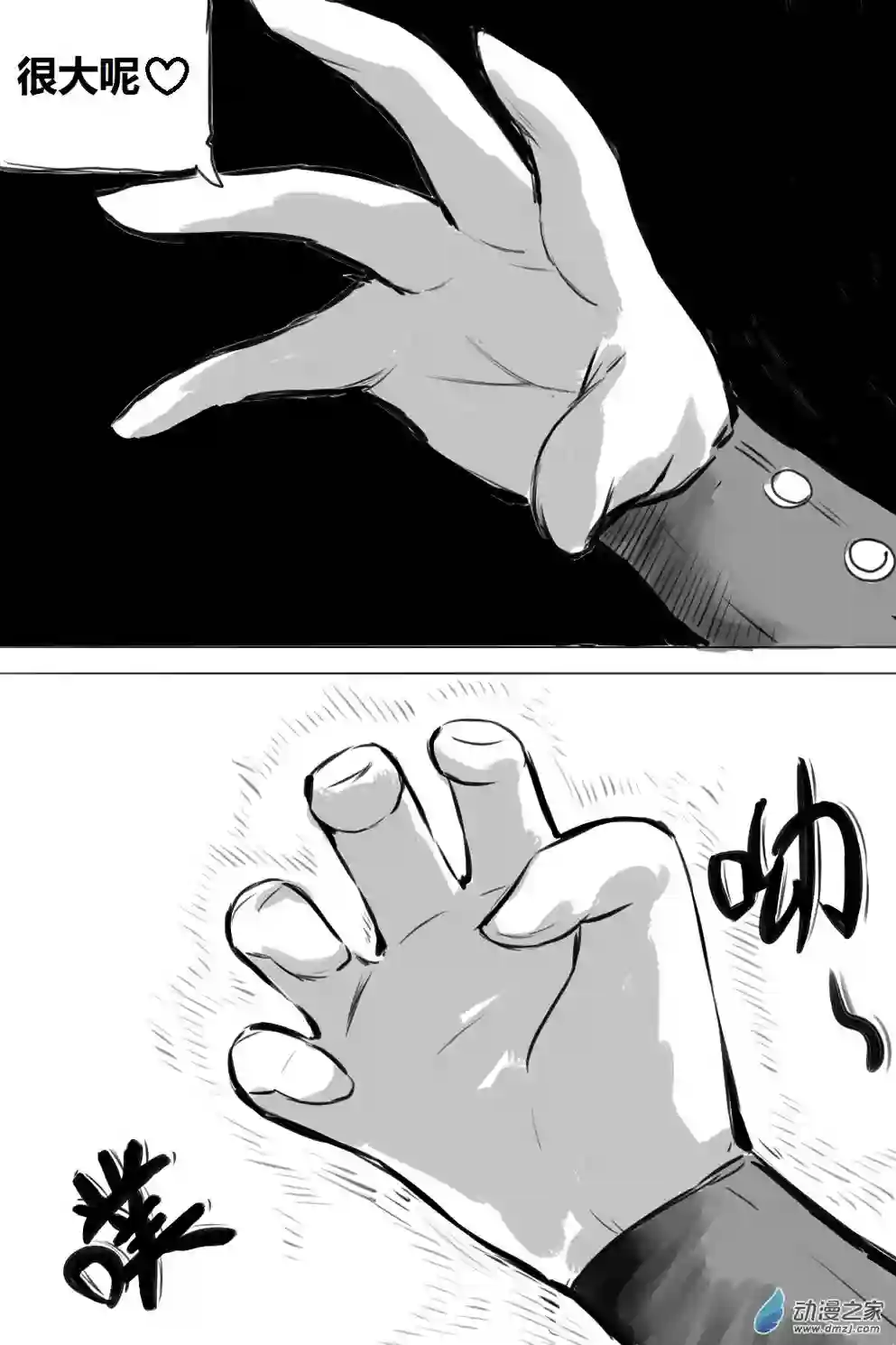 魔法少女小圆BAKI01 黄vs蓝