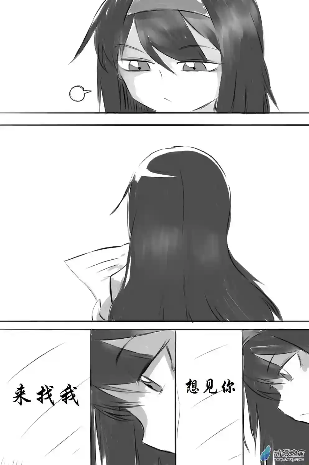 魔法少女小圆BAKI02 粉vs黑（上）