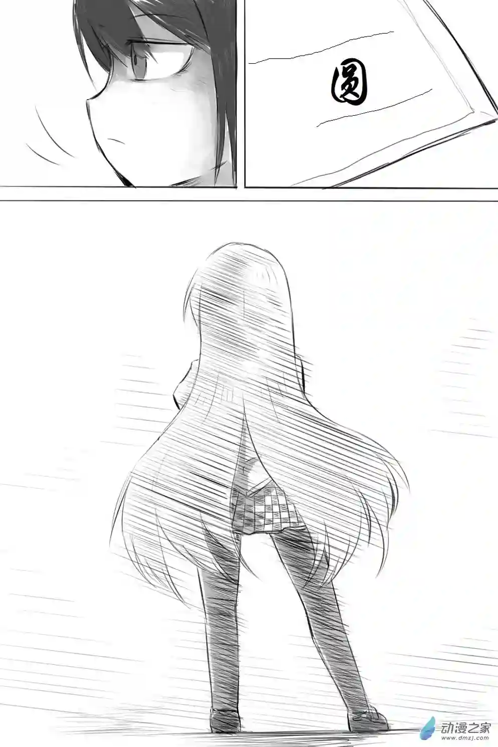 魔法少女小圆BAKI02 粉vs黑（上）