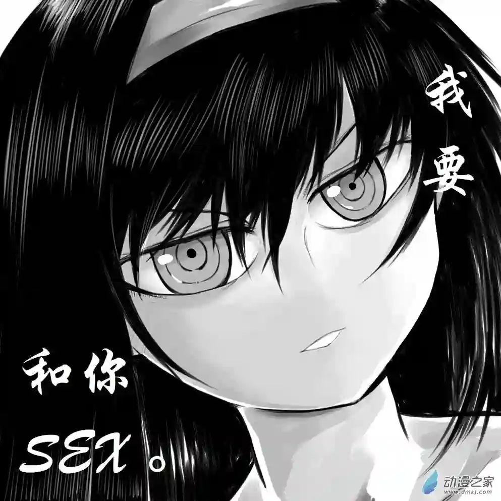 魔法少女小圆BAKI02 粉vs黑（上）