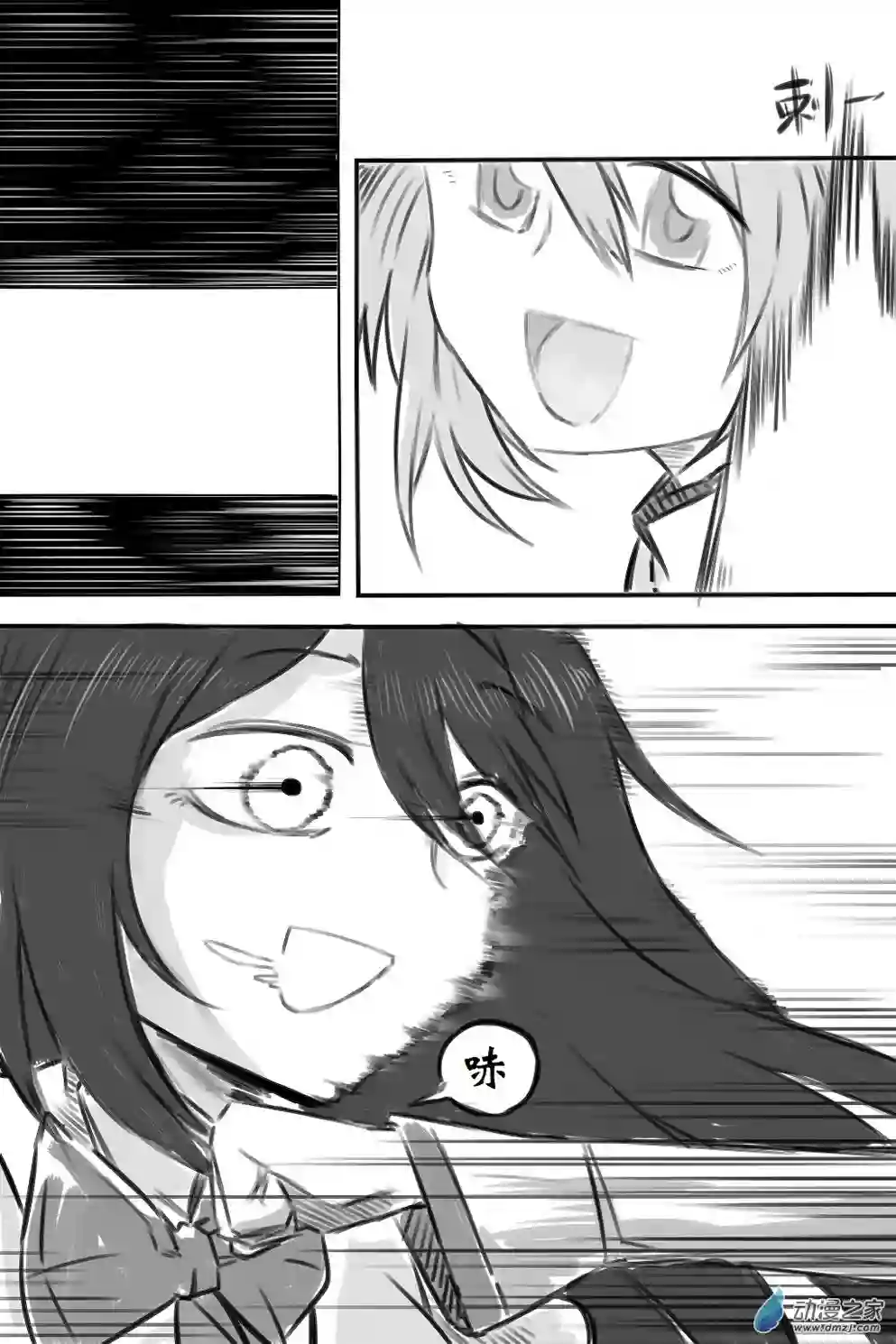 魔法少女小圆BAKI02 粉vs黑（上）
