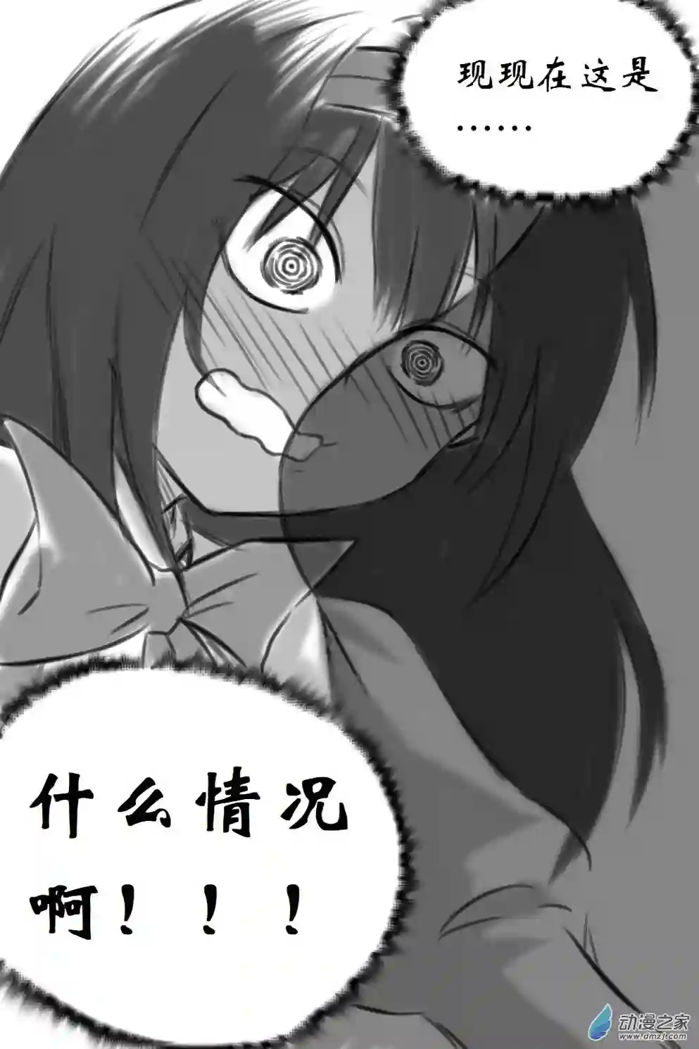魔法少女小圆BAKI03 粉vs黑（下）