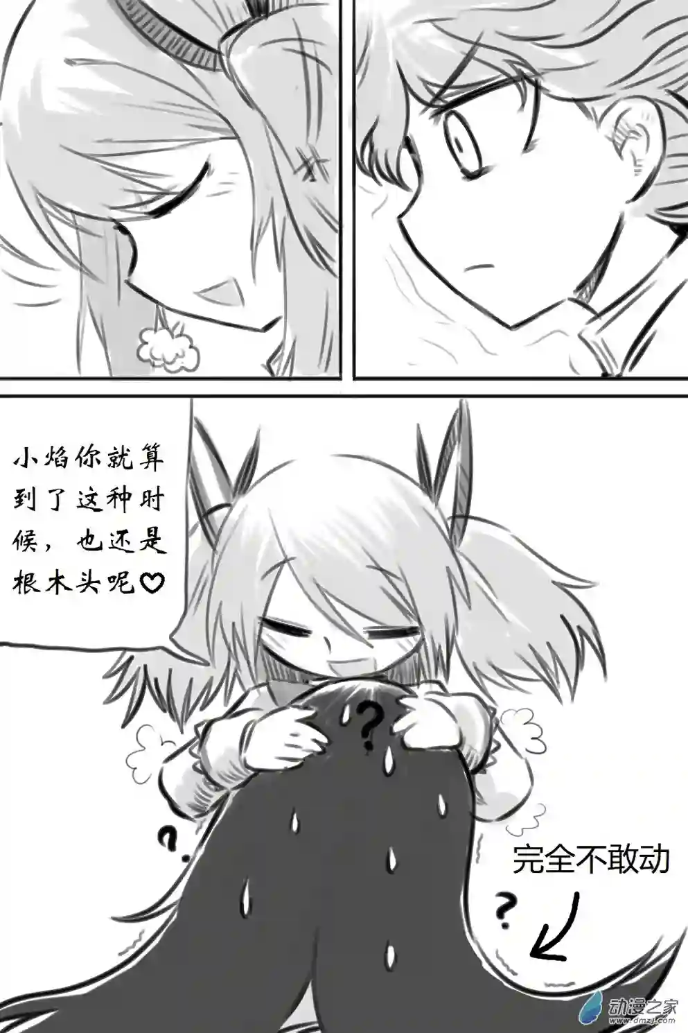 魔法少女小圆BAKI03 粉vs黑（下）