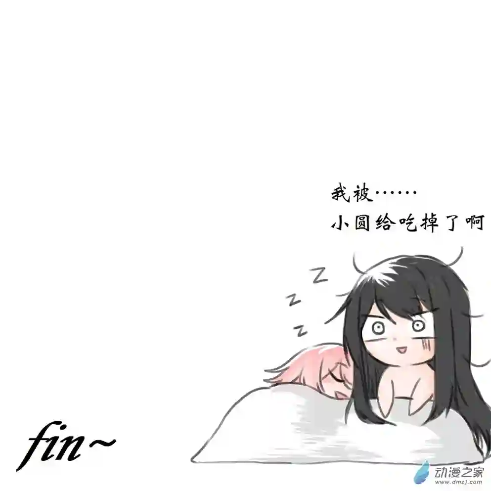 魔法少女小圆BAKI03 粉vs黑（下）