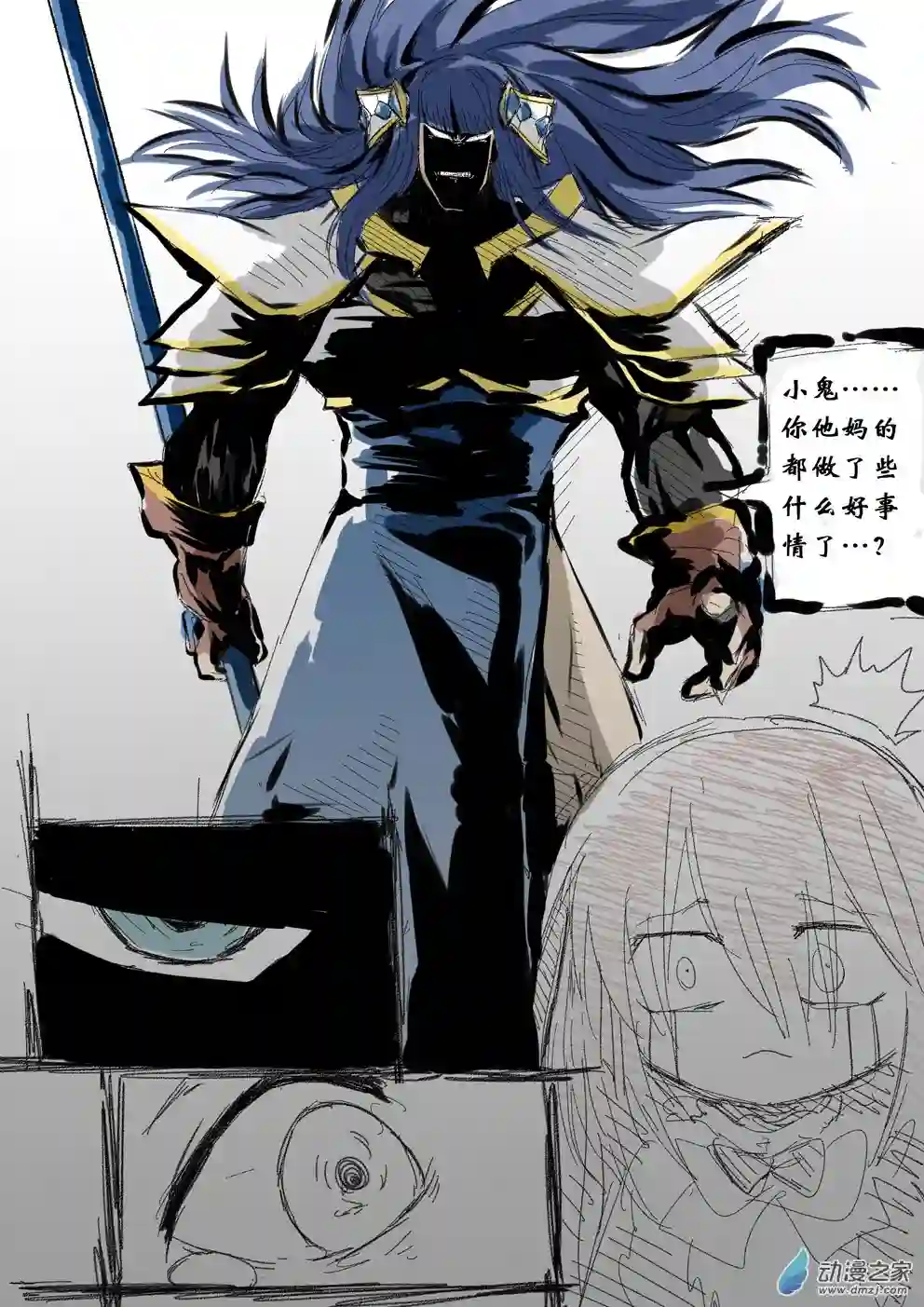 魔法少女小圆BAKI04 鲨掉姐姐后恢复记忆的灯花酱