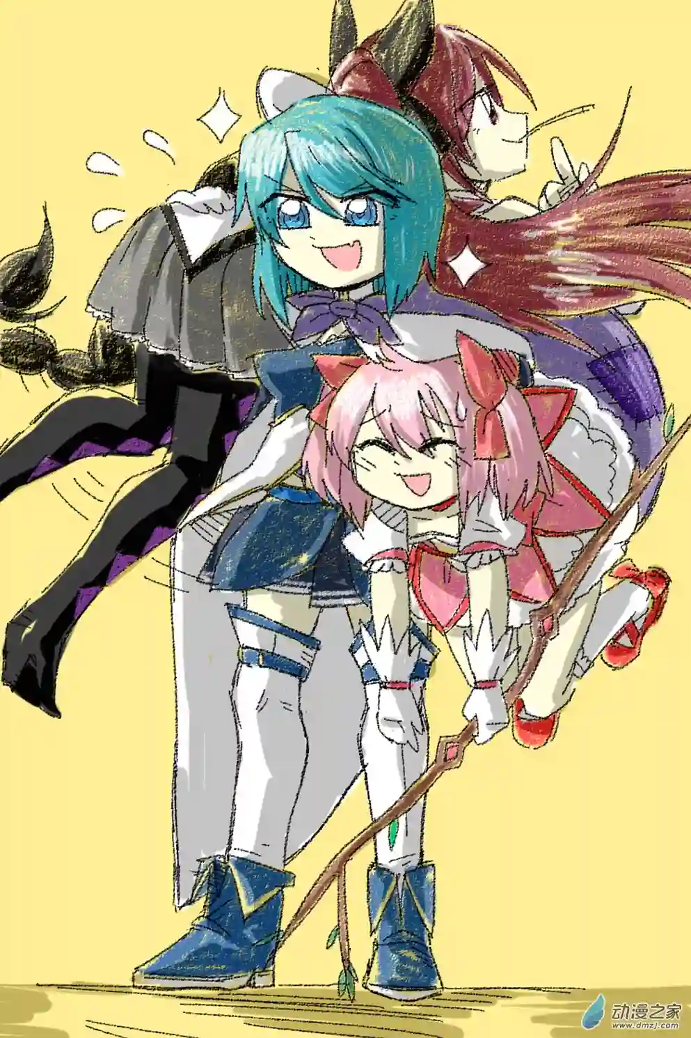 魔法少女小圆BAKI全武装爽哥·改