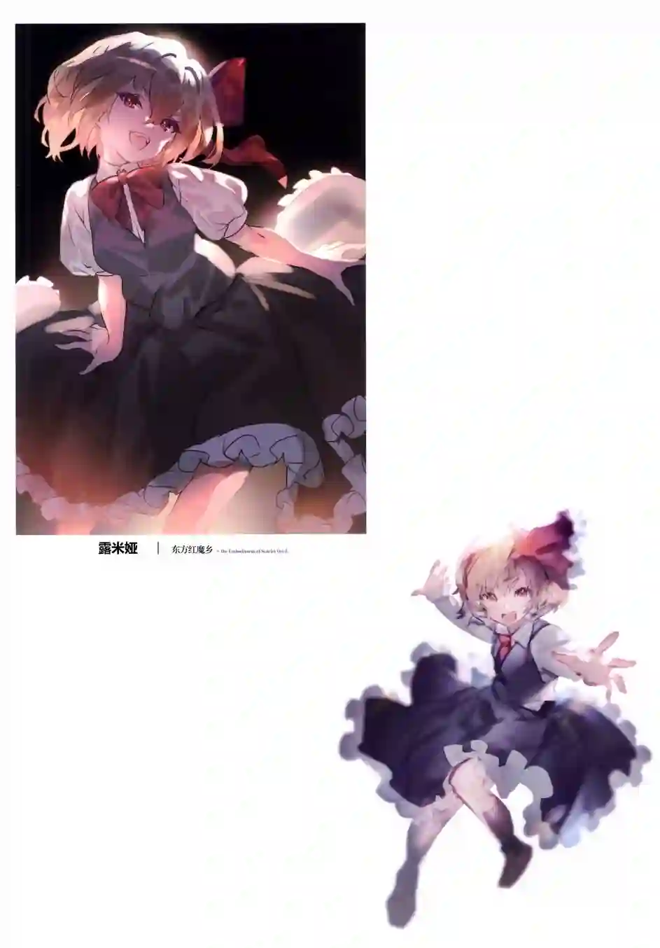 羽羽斩插画合集画集