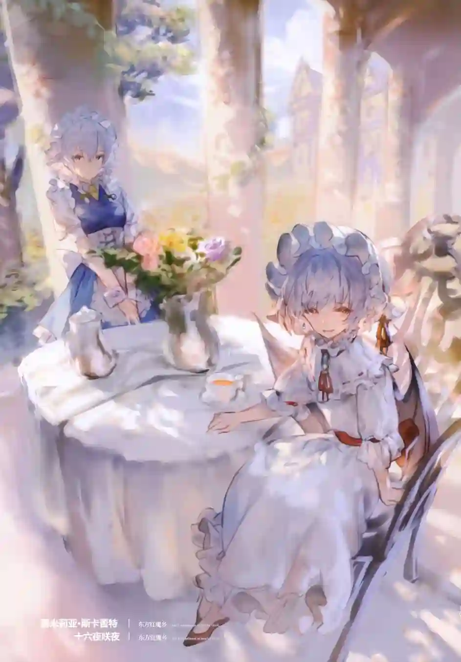 羽羽斩插画合集画集