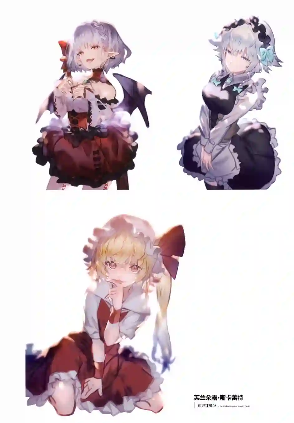 羽羽斩插画合集画集