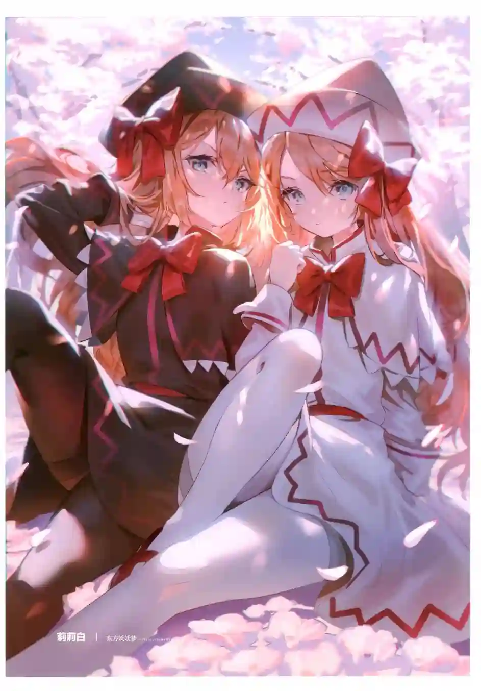羽羽斩插画合集画集