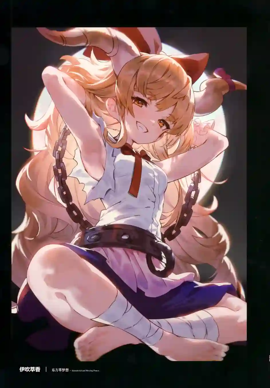 羽羽斩插画合集画集