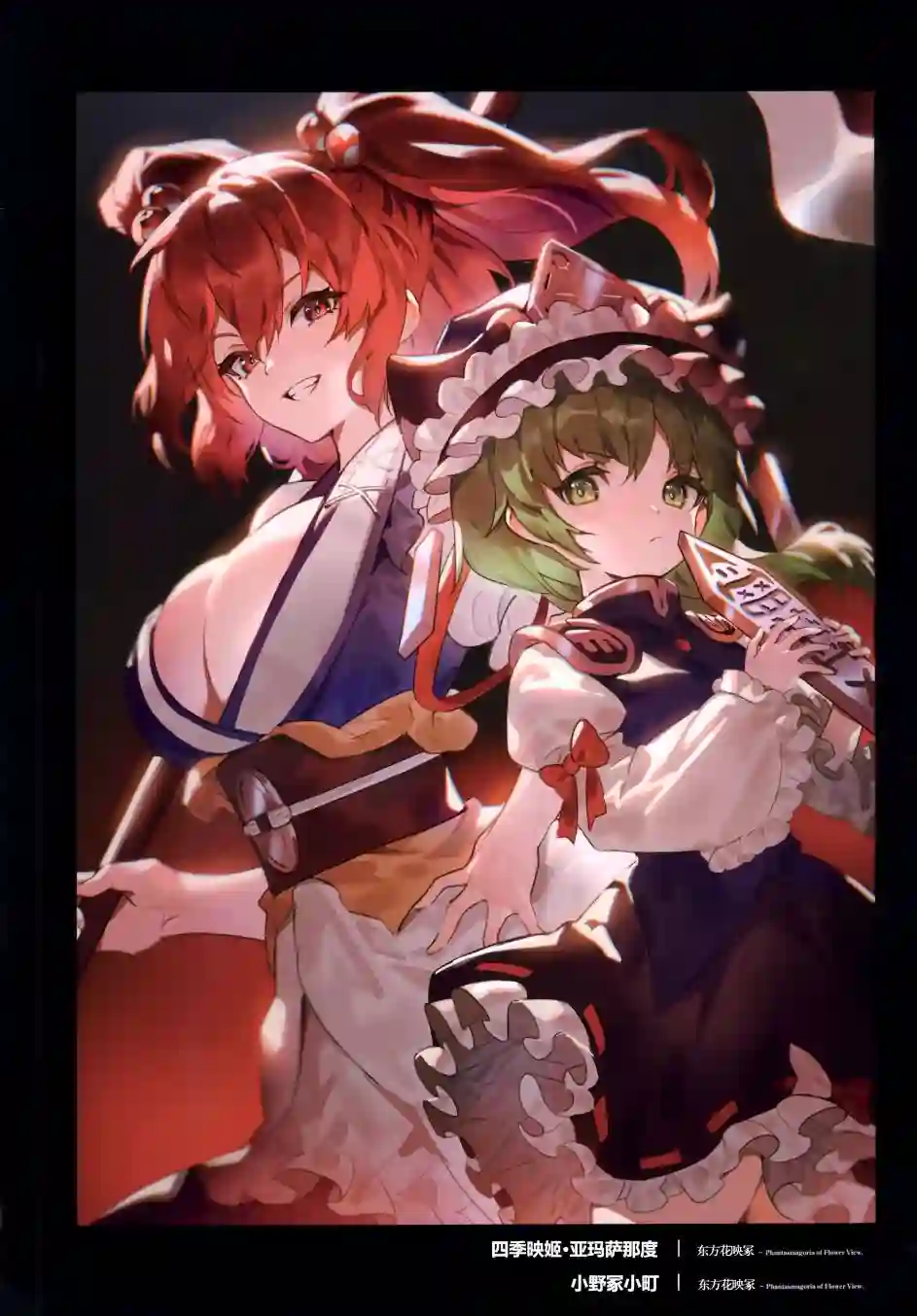 羽羽斩插画合集画集
