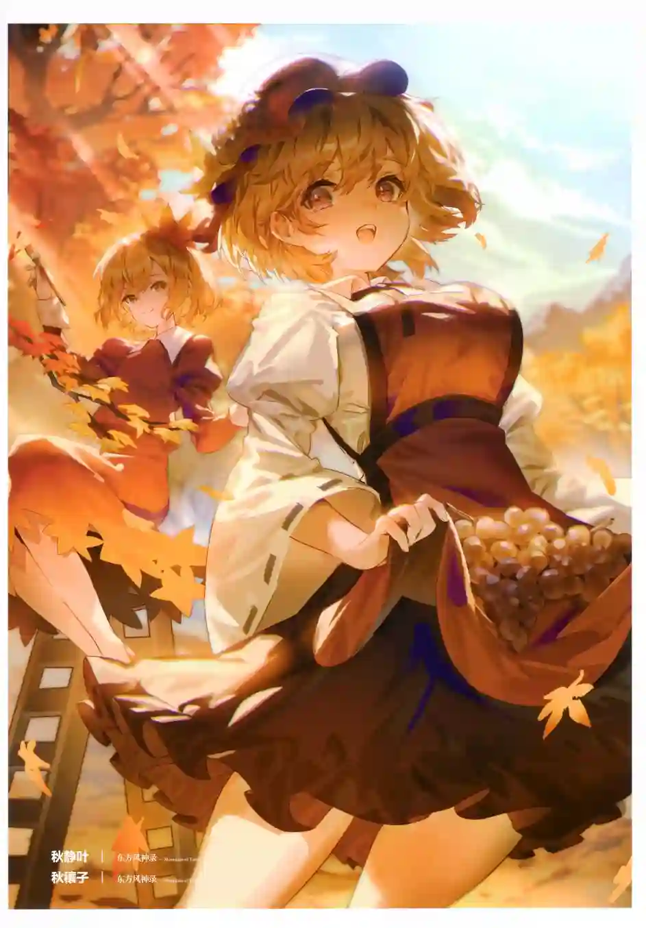 羽羽斩插画合集画集