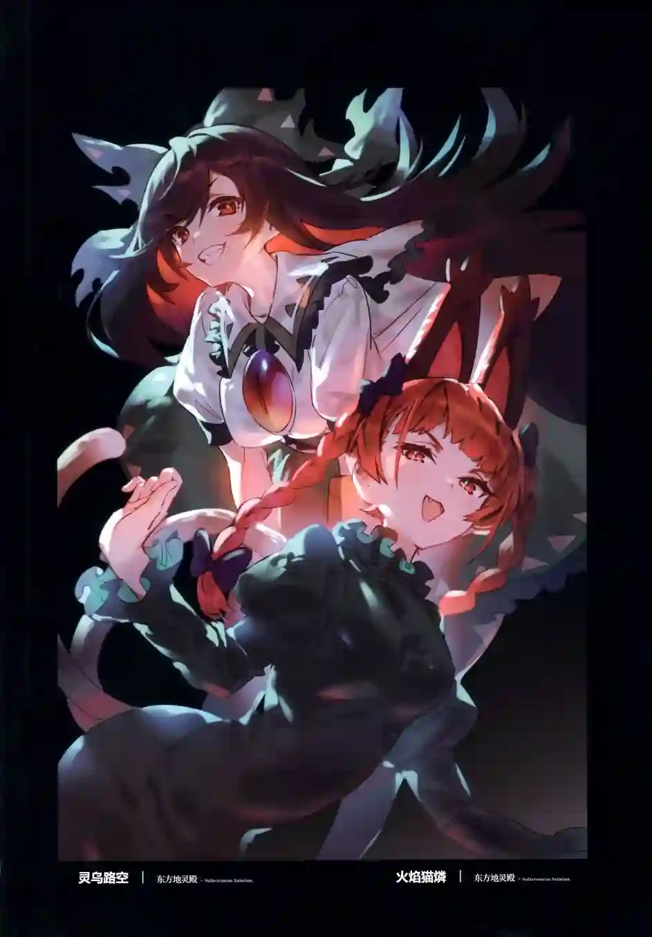羽羽斩插画合集画集