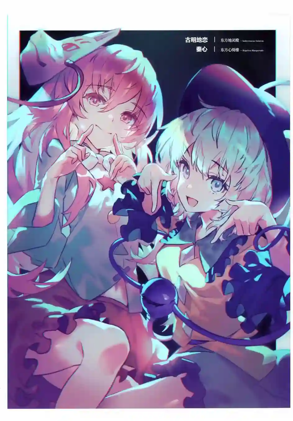 羽羽斩插画合集画集
