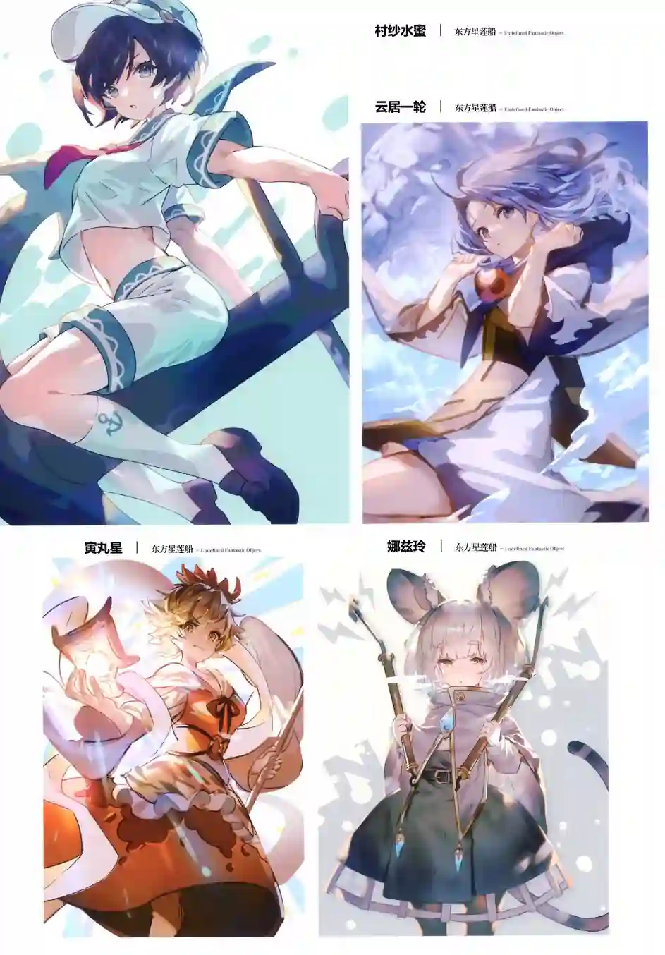 羽羽斩插画合集画集