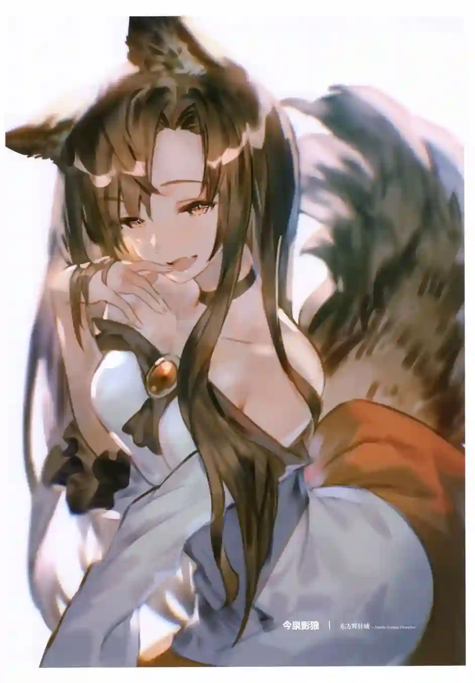 羽羽斩插画合集画集