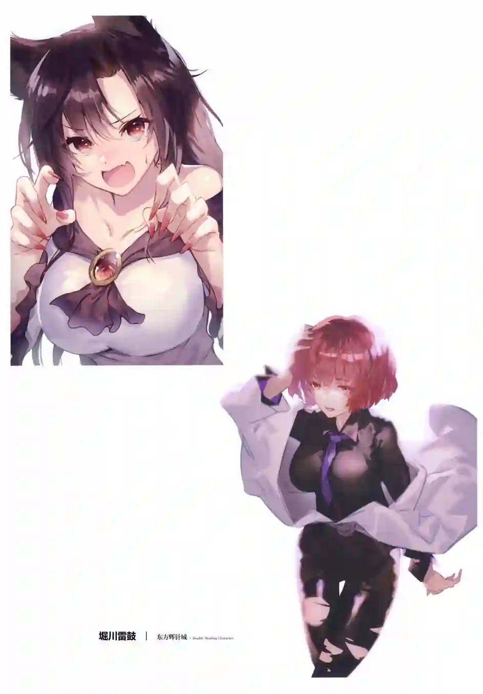 羽羽斩插画合集画集