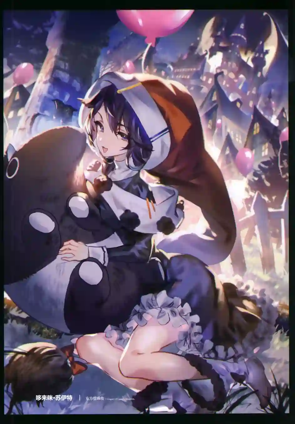 羽羽斩插画合集画集