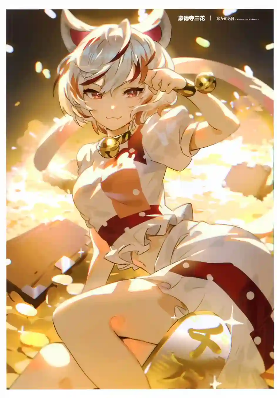 羽羽斩插画合集画集