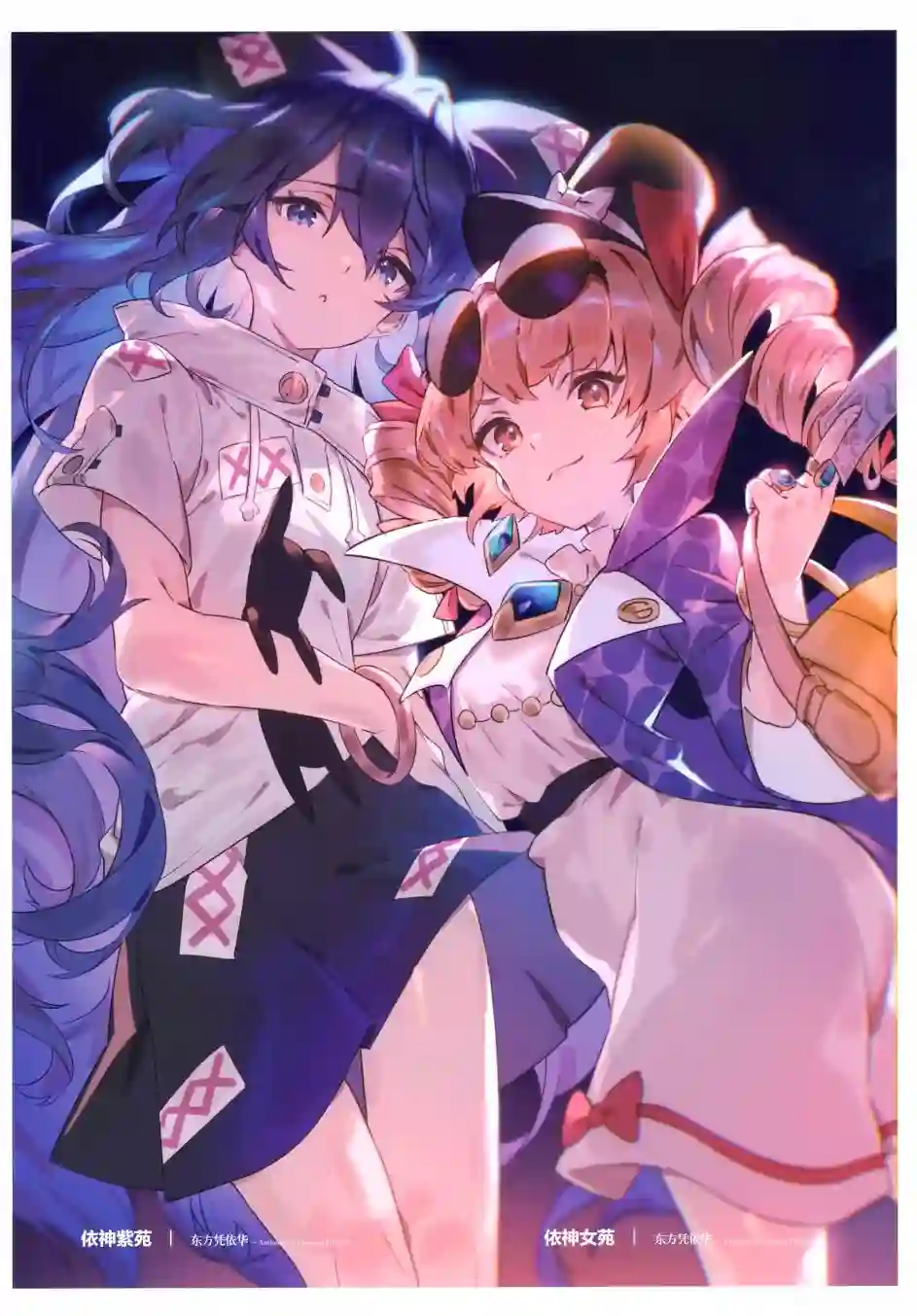 羽羽斩插画合集画集