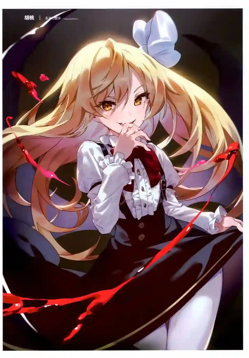 羽羽斩插画合集画集